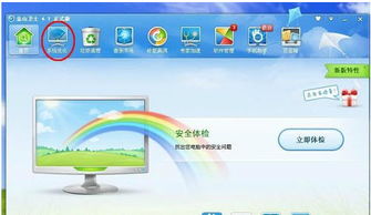 計算機系統服務優化指南 哪些開機服務項可以安全關閉？
